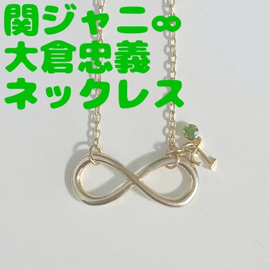 関ジャニ∞一番くじ(単品からOK‼) 71TCzGh+fPL._UF350,350_QL50_.jpg